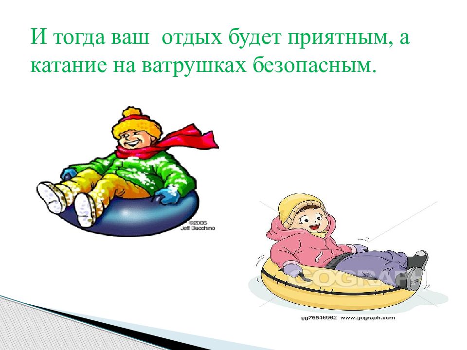 Купить детский костюм проводницы в Москве, цена в интернет магазине